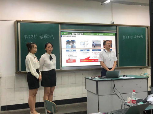 四川省職業院校教師教學能力大賽 中職組 各獲獎學校精彩瞬間回顧第二波