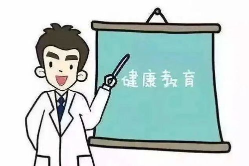 基本公共衛(wèi)生服務(wù)項目內(nèi)容 一