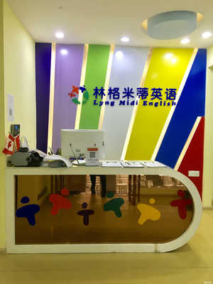 尚美教育咨詢服務(wù)