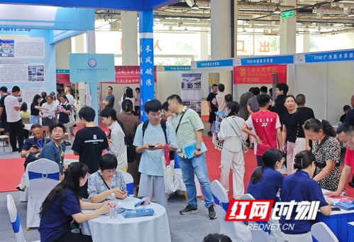 第十六屆湖南教育博覽會暨全國高校湘招咨詢會今日開幕