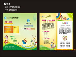 寧夏小升初作文加盟 武漢受歡迎的作文加盟,寧夏小升初作文加盟 武漢受歡迎的作文加盟生產廠家,寧夏小升初作文加盟 武漢受歡迎的作文加盟價格