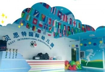 教育機構(gòu)加盟需要多錢 加盟教育機構(gòu)賺錢嗎 教育加盟什么品牌好 中教招商網(wǎng)