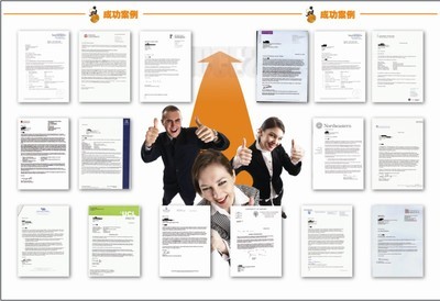 徹底打破廈門傳統留學中介服務橙至教育咨詢 軟件開發 產品