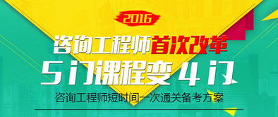 石家莊咨詢工程師系統精講班價格 大立教育 hebnews.cn