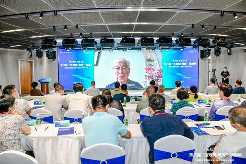 創(chuàng)新轉(zhuǎn)型 第八屆互聯(lián)網(wǎng)教育創(chuàng)新周開幕，數(shù)字化視角聚焦未來教育咨詢服務(wù)