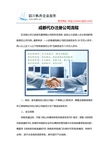 四川帆舟企業(yè)服務(wù)專業(yè)資料大全 教育咨詢服務(wù)精品文庫